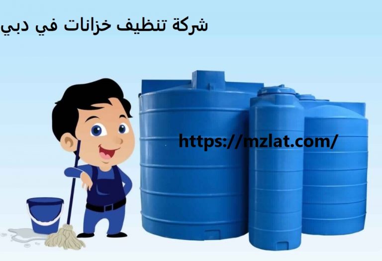 تنظيف كنب بالبخار