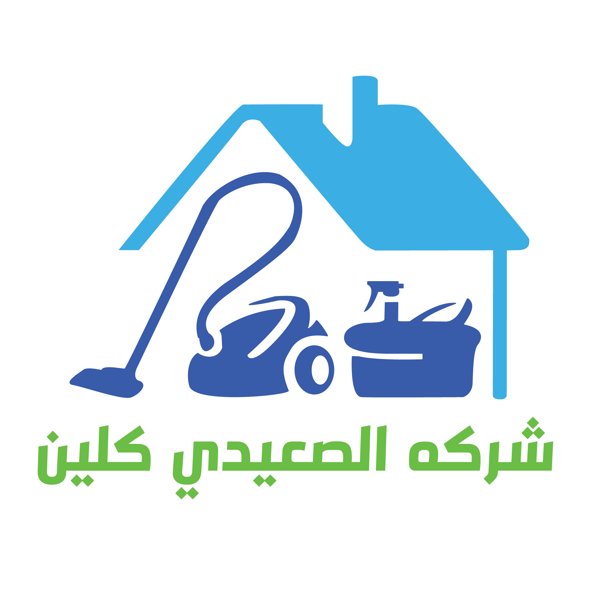 شركة الصعيدي كلين