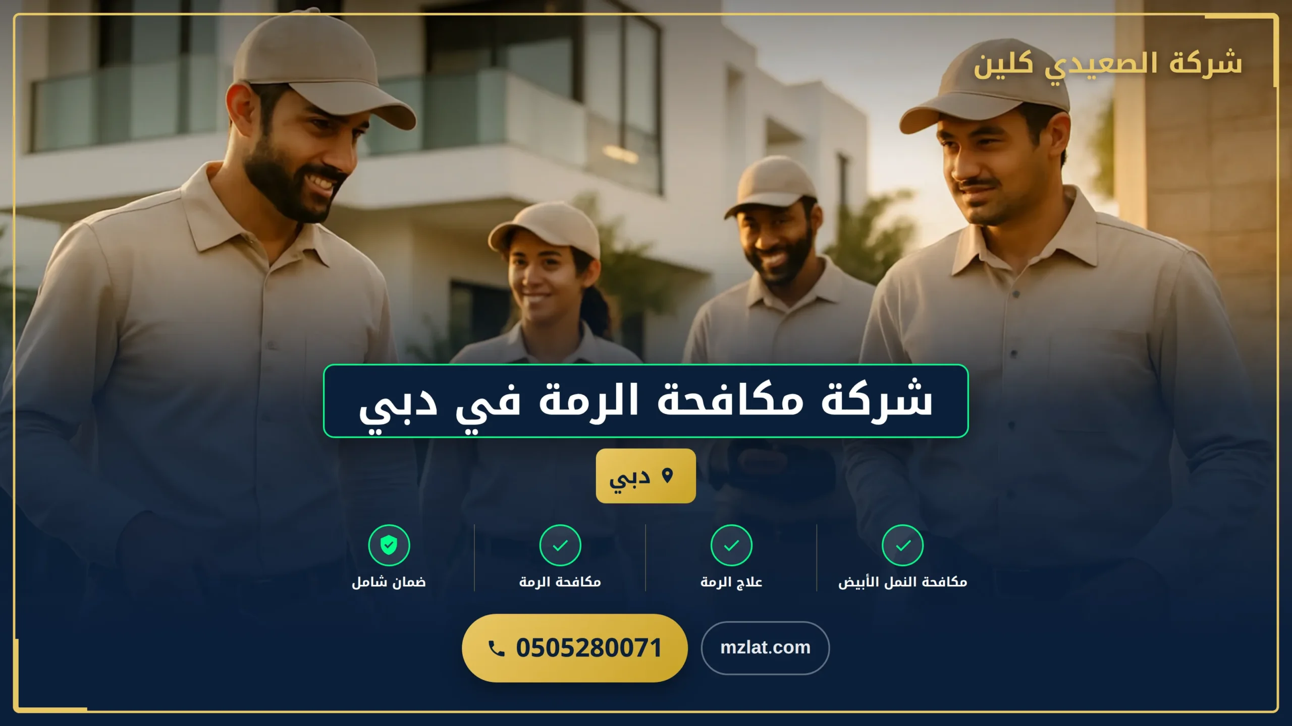 تلميع الخشب بالفازلين