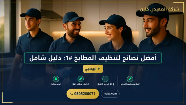 الأسئلة الشائعة