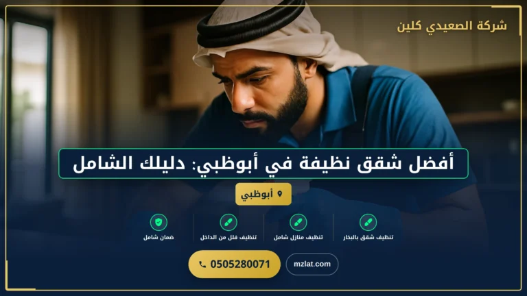 الأسئلة الشائعة