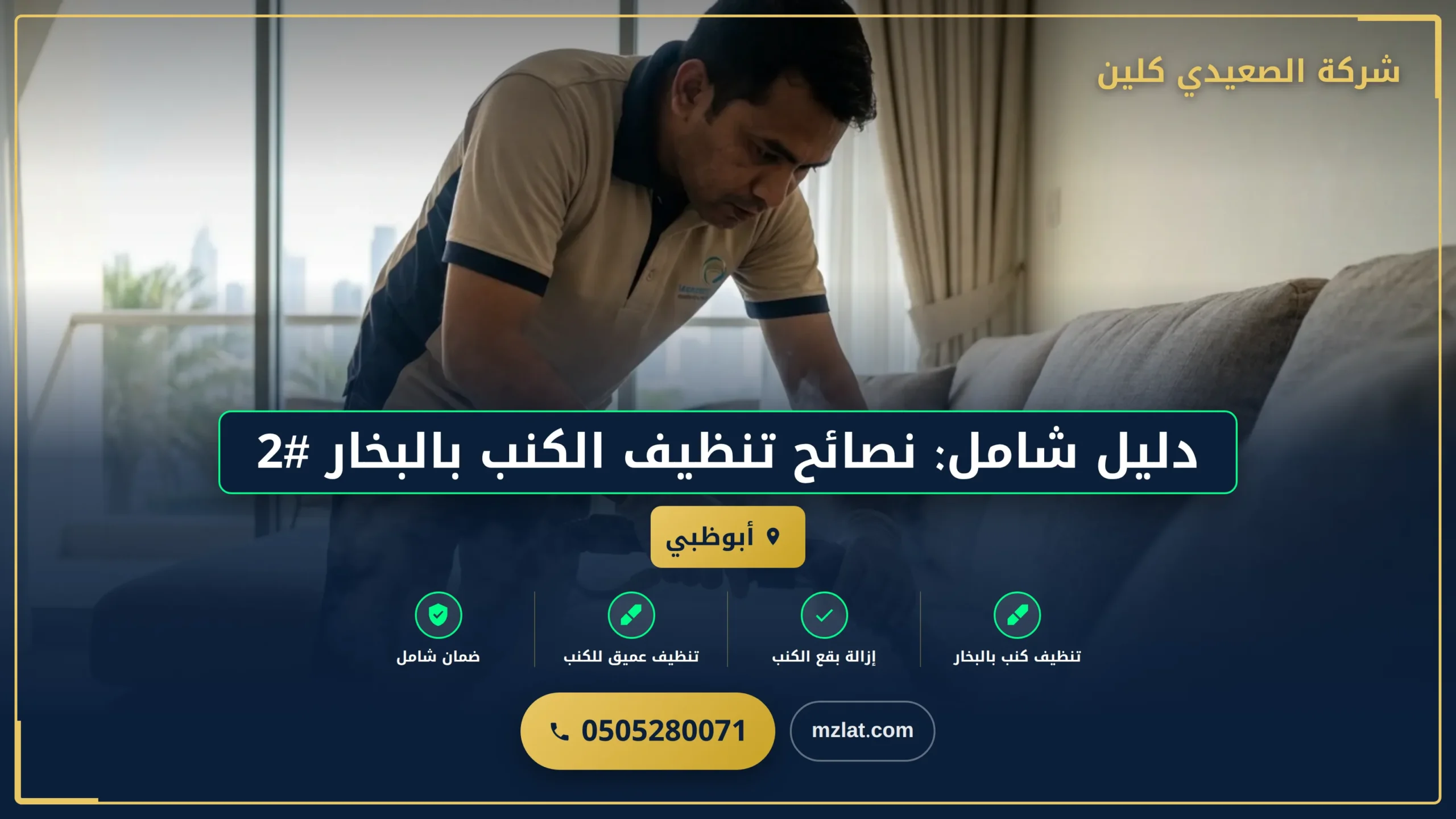 الأسئلة الشائعة