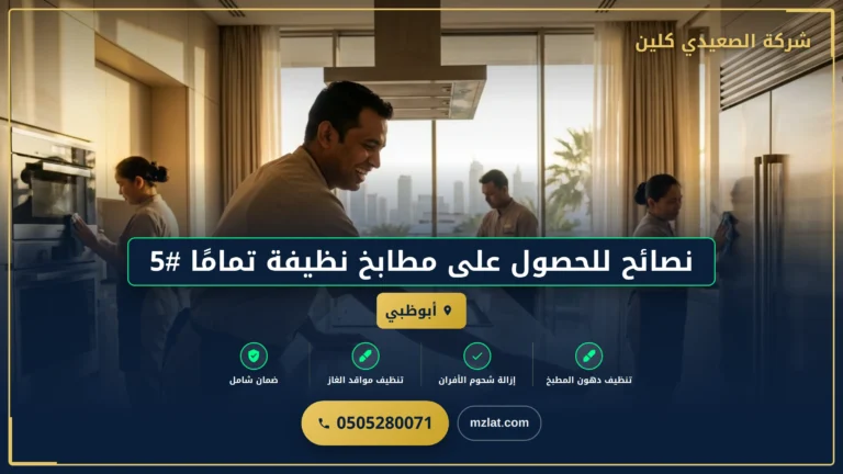 الأسئلة الشائعة