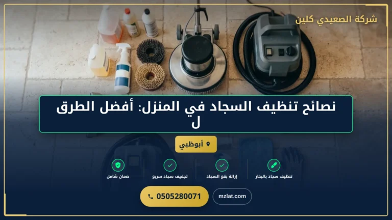 الأسئلة الشائعة
