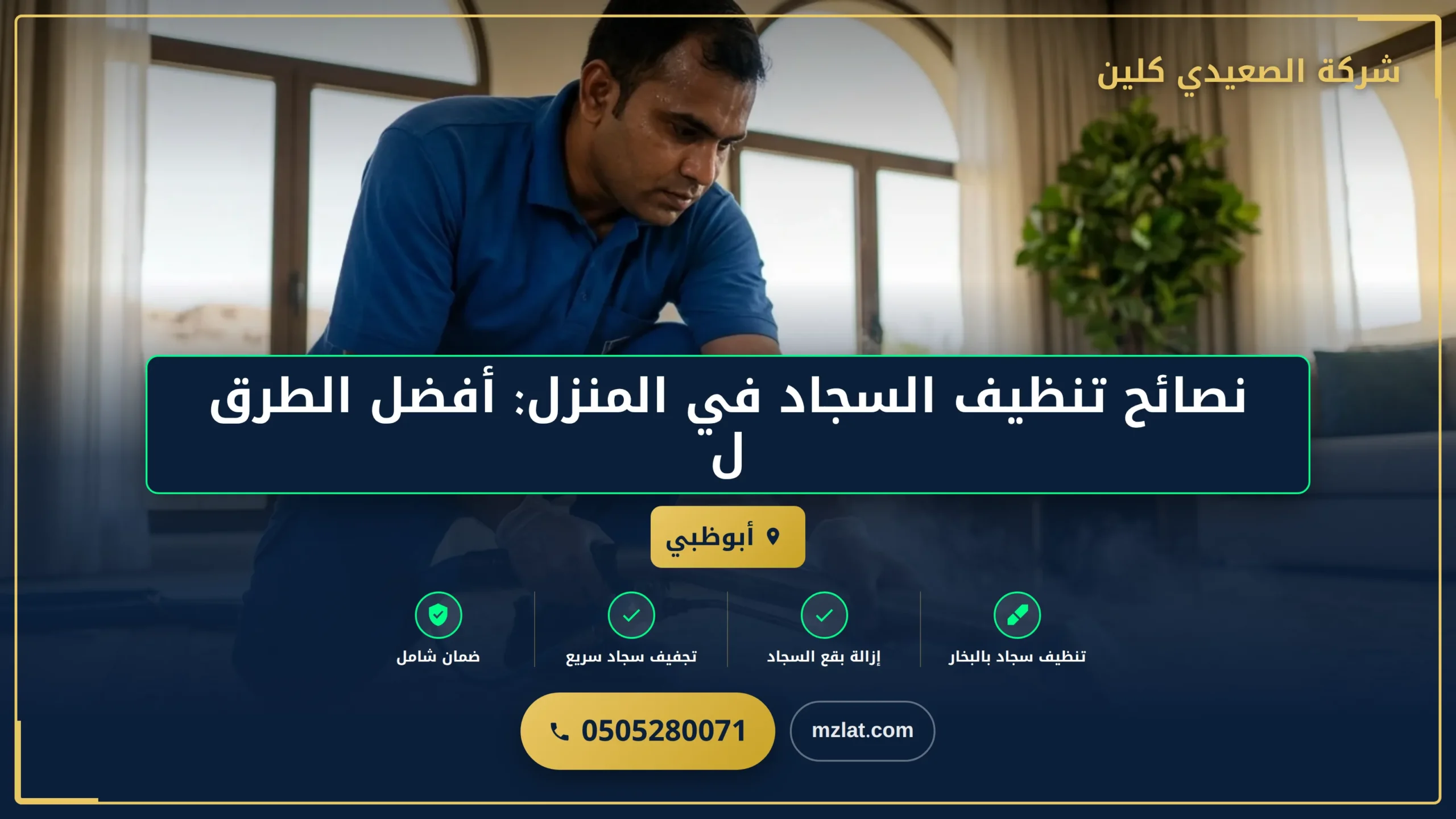 الأسئلة الشائعة
