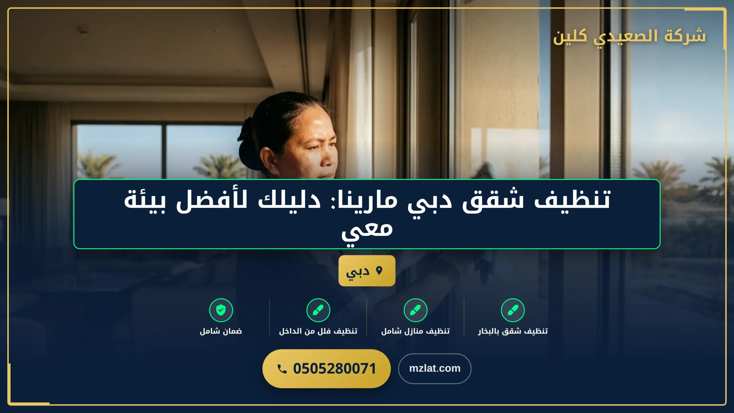الأسئلة الشائعة