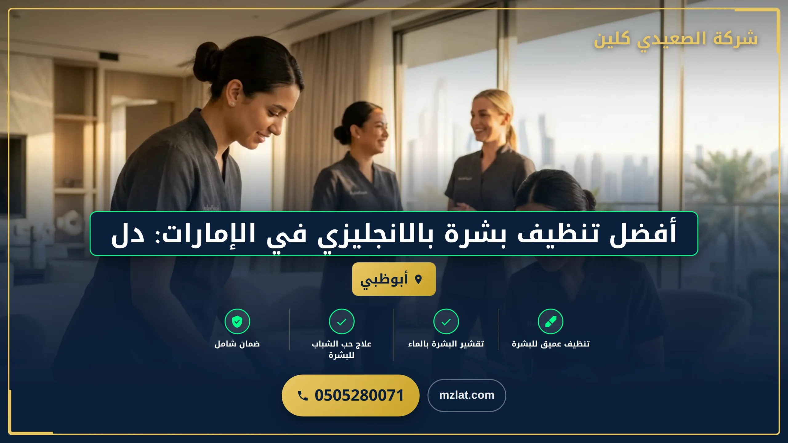 الأسئلة الشائعة