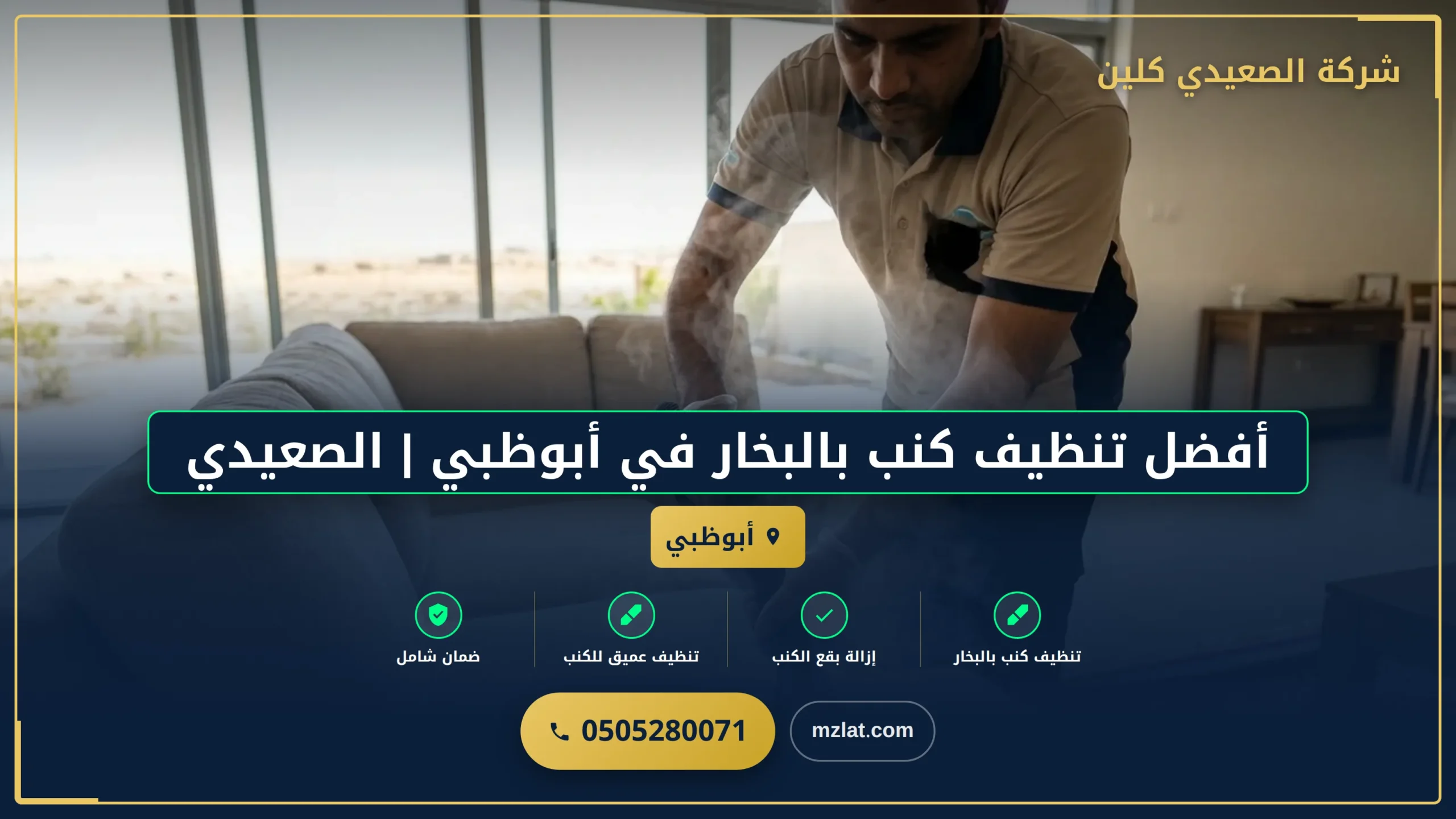 الأسئلة الشائعة