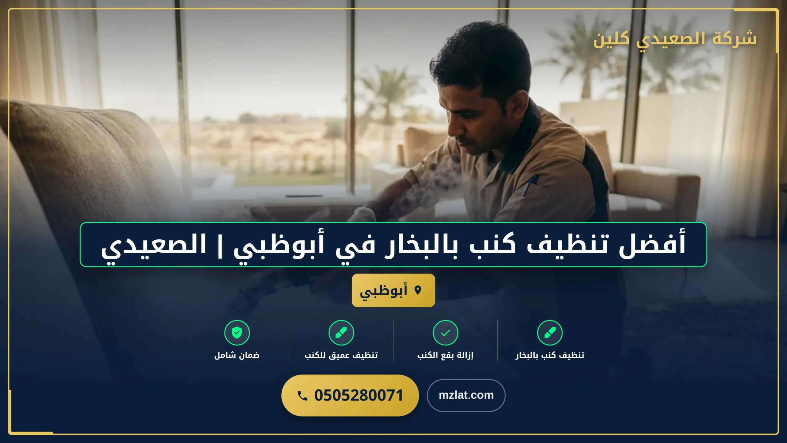 الأسئلة الشائعة