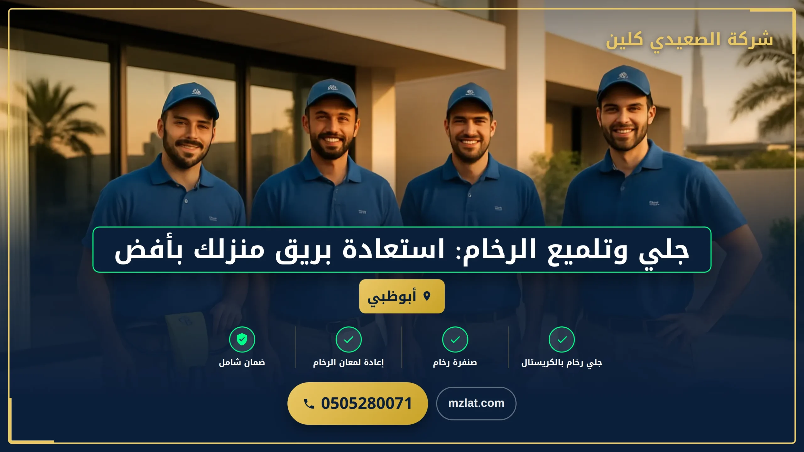 الأسئلة الشائعة