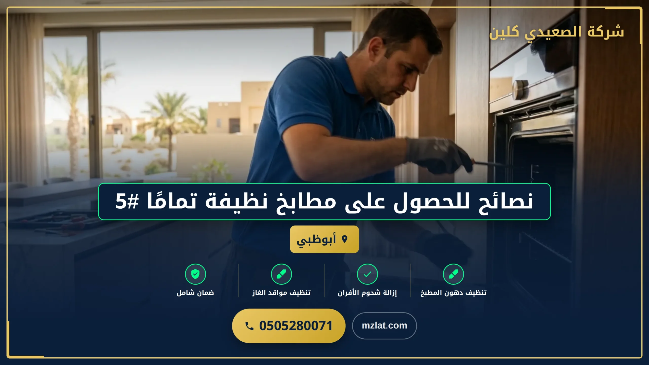 الأسئلة الشائعة