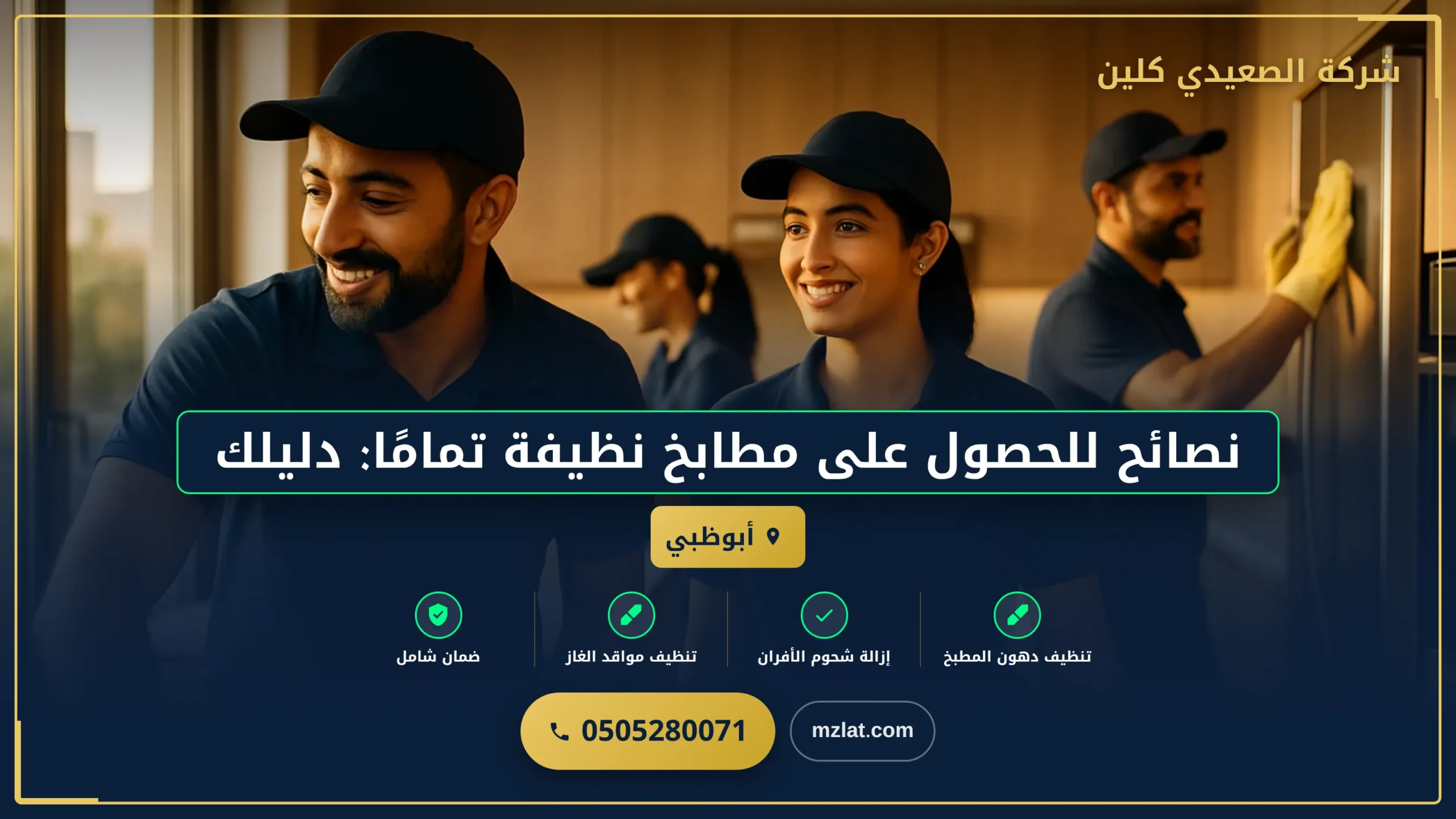 الأسئلة الشائعة