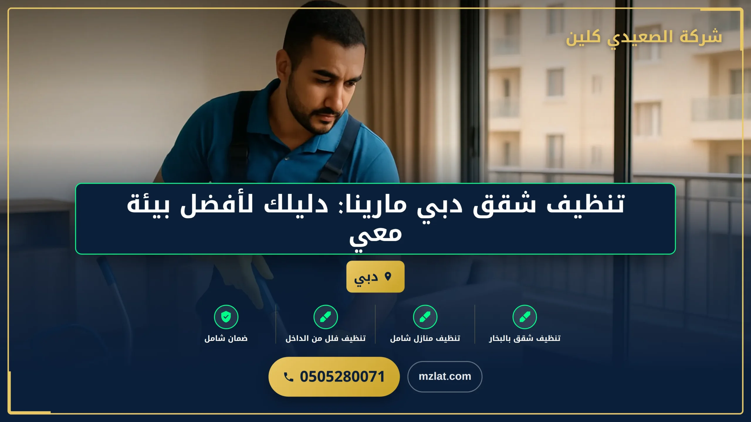 الأسئلة الشائعة