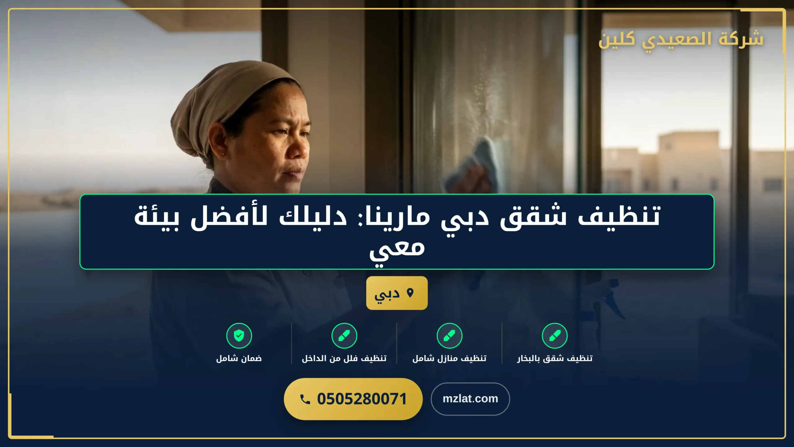 الأسئلة الشائعة